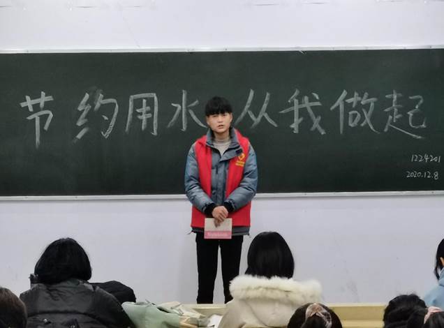 QQ图片20201208220400