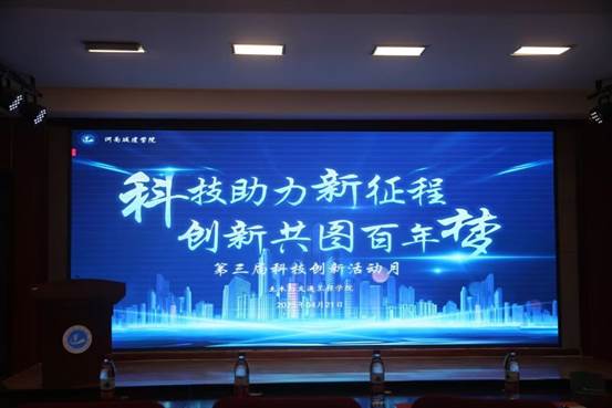 QQ图片20230423130251