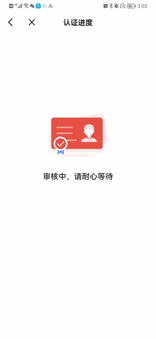 Screenshot_20220321_150339_cn.xuexi.android