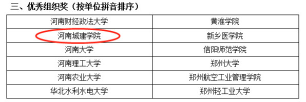 微信截图_20211220104427