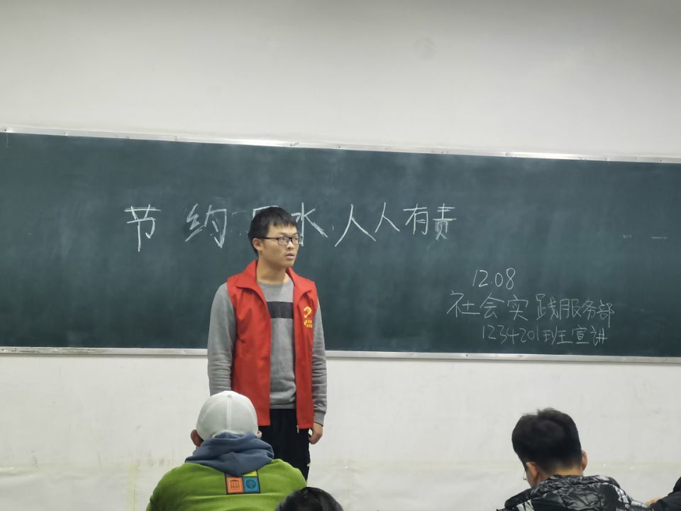 QQ图片20201208220343