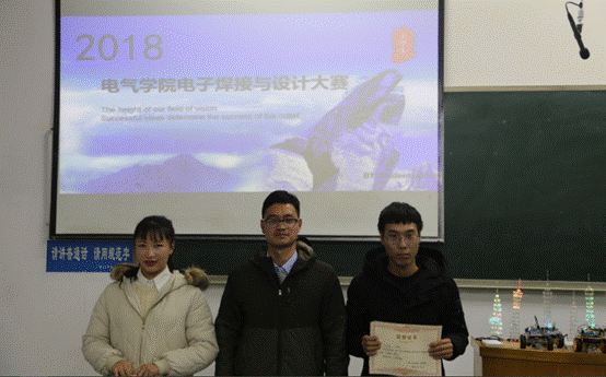 QQ截图20181220210740